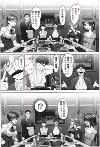 [Raymon] Anekko Harem