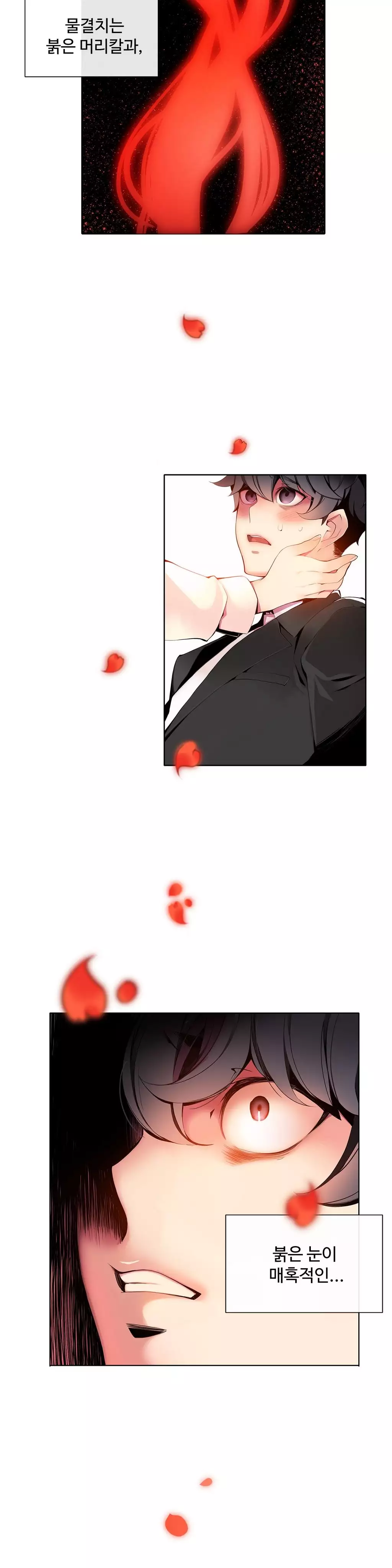 Lilith`s Cord Ch.0-38