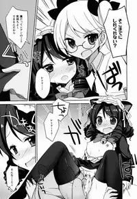 (C88) [moriQ (Mori Airi)] Hamete Rockin'sweet (SHOW BY ROCK!!)