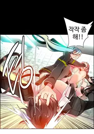 Lilith`s Cord Ch.0-36