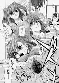 COMIC Megastore H 2004-04