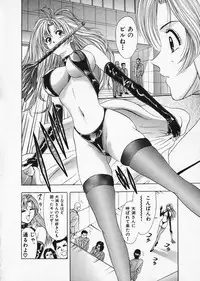 [Tanaka Kouji] Mogitate Marina-chan 1