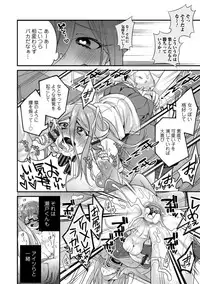 [Binbi] Tabegoro Otokonoko [Digital]