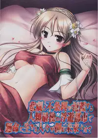 BugBug 2011-03 Vol. 199