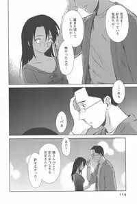 [Mutsuki Tsutomu] Momoiro Peanuts Vol. 2