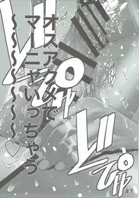 (SC2017 Summer) [West Island (Kure Ichirou)] Futa dora (Dragon Quest IV)