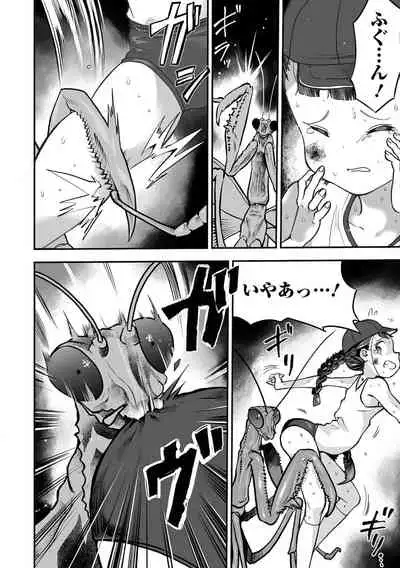 Gakuen Taimashi Riina