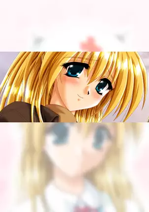 Kango Shicyauzo - I'm Gonna Nurse You -Voice Plus! (decensored)