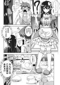 [Nikusoukyuu] Binkan Niku Kanojyo