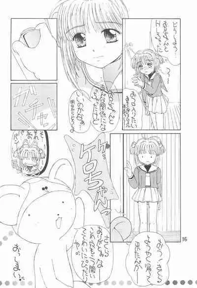 Sakura Zensen Hokujouchuu!