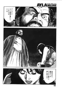 Ayla Deluxe - Vol.16