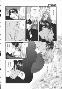 [Hirose Miho] Koisuru Onee-san