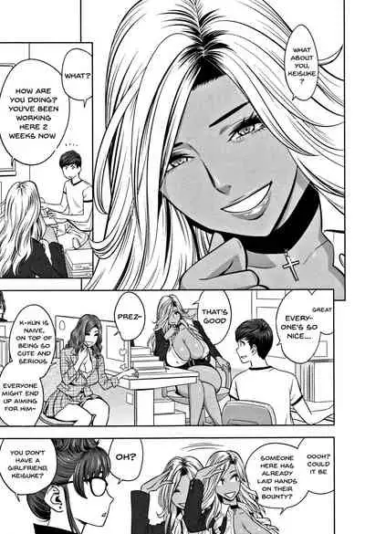 Gal Ane Shachou to Harem Office