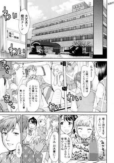 Tsurugiri-san no Meirei wa Zetsu! Tai!! Vol. 01