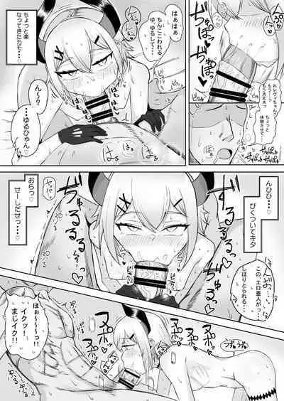 [Zuuga] Levi-chan to suru Hanashi (Levi Elipha)