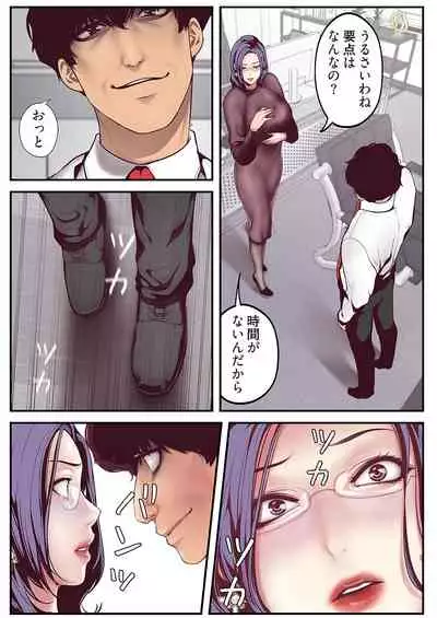 [Yoongonji] Subarashiki Shinsekai [Tokusouban]