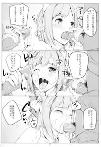 (COMIC1☆9) [Nylon 100% (Nylon)] CATPOWDER (THE iDOLM@STER CINDERELLA GIRLS)