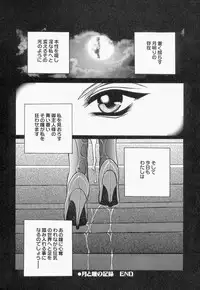 [Kawamura Hirotaka] Innyuu Musume Orgasm