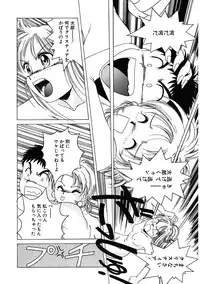 [Hiraki Naori] Mahou Oujo [Digital]