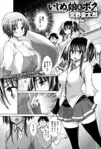 COMIC Anthurium 021 2015-01