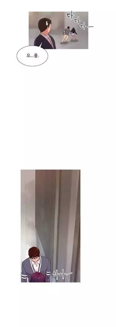 Scandal of the Witch Ch.0-33