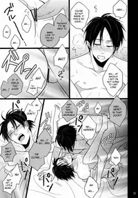 [YukiSora (Niwa)] Shiranai Machi to Shiranai Hito (Shingeki no Kyojin) [English]