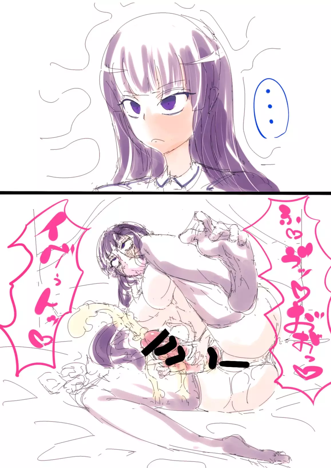 Chotto Koime no CG Shuu Futanarian!