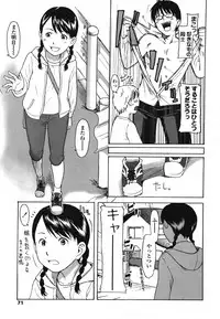 Comic LO 2006-08 Vol. 29