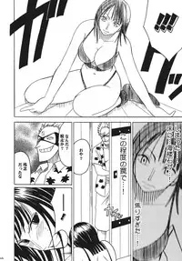 [Crimson Comics (Carmine)] Hyakka Soushuuhen (One Piece) [Digital]