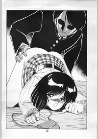 [ART=THEATER (Fred Kelly, Ken-G.)] MELON FRAPPE 9.5 (Various)