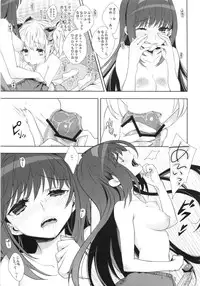 (COMIC1☆5) [Ichigo Pants (Kaguyudu)] if...lovers (Puella Magi Madoka☆Magica)