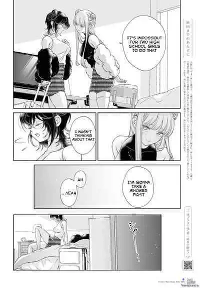 My Girlfriend's Not Here Today Ch. 7-11 + Twitter extras