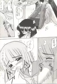 [Asanoya] Hotaru V (Sailor Moon)