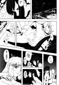 [A-10] Load of Trash Kanzenban Ch. 1-13 [Chinese] [沒有漢化]