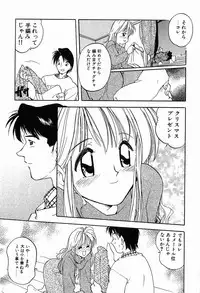 [Morimi Ashita] Matsurigoto no Otometachi Plus