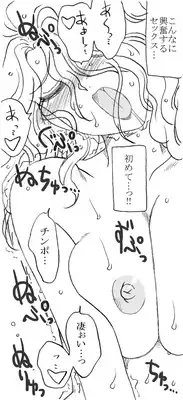 [Ribons Nights (Kyouno Aki)] Yanagisawa Sensei to Hayase-kun [Digital]