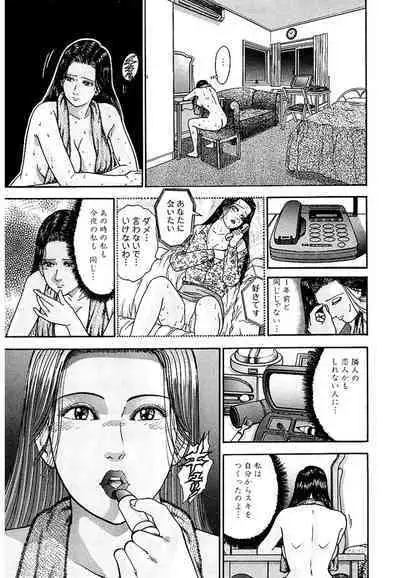 Women － Wimen － Shinsōban 1