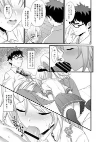 Enjo Kouhai Soushuuhen 1