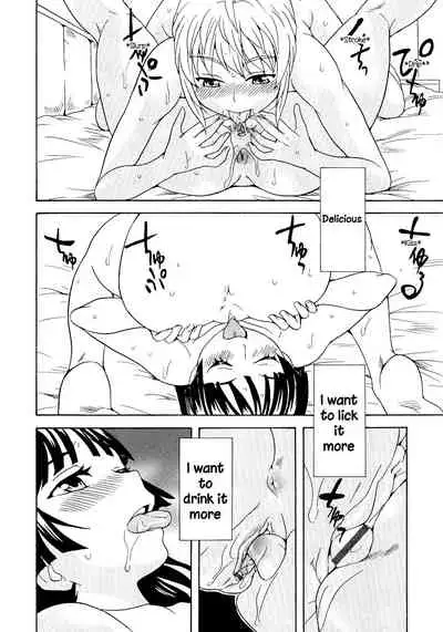 Spirited Away With a Carnivorous Girl: Last Part