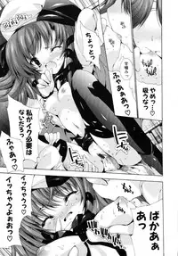 [Yuiga Naoha] Sweet cube [2007-08-01]