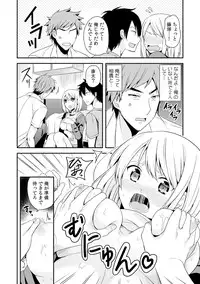 [Miyazato Eri] Nyotaika Manager no Yarashii Oshigoto 2