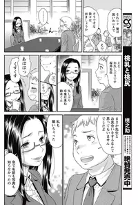 Monthly Vitaman 2015-05 [Digital]