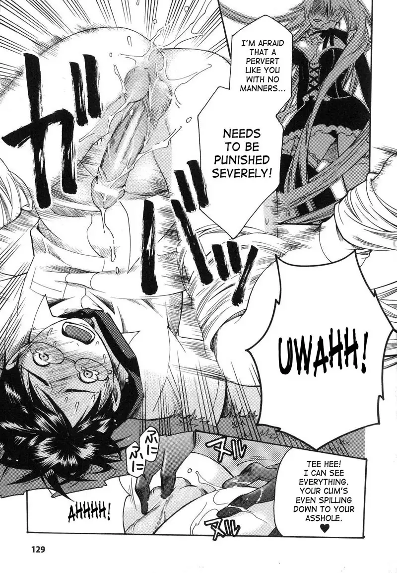 Prized Masochist 8 - Thorough Vampire