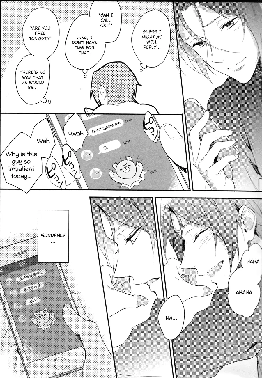 MONTHLY THE IWATOVISION