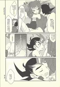 (C85) [Gokudou Daigensui (Kayama Noriaki)] LittlePony TragicShark (Yu-Gi-Oh! Zexal)