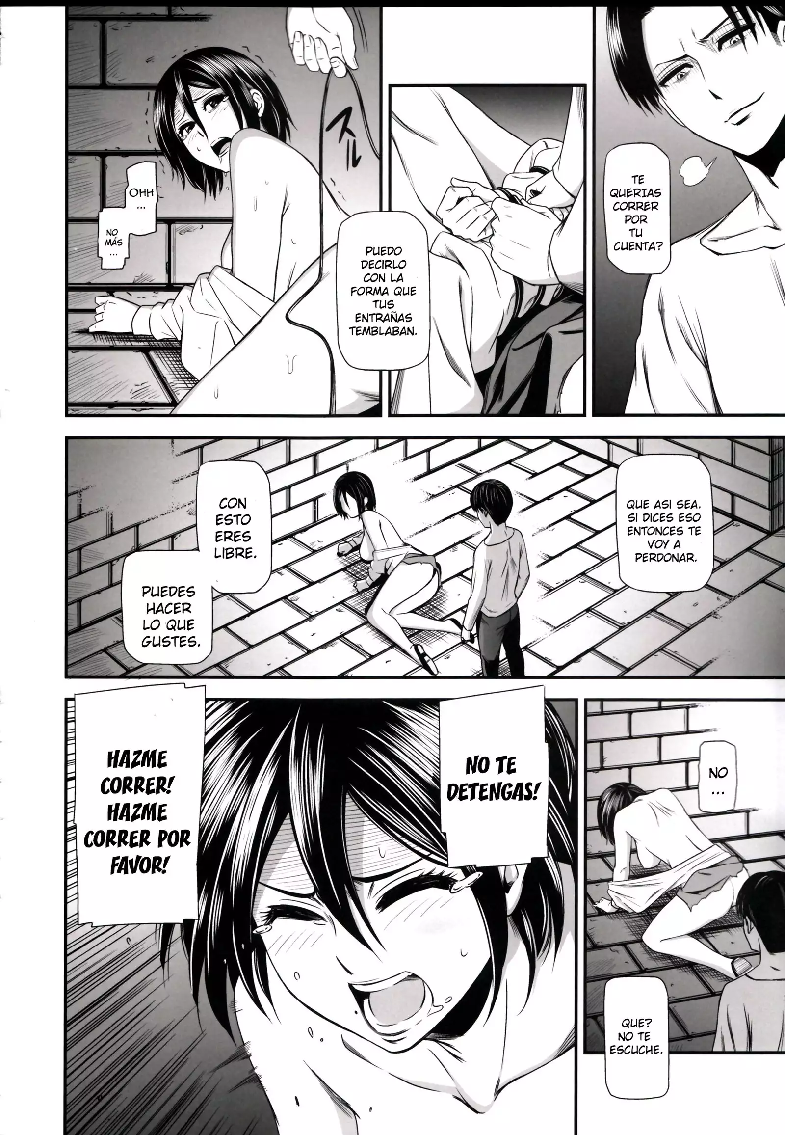 Gekishin Ni