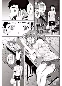 COMIC Penguin Club 2017-09 [Digital]