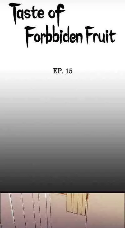 [Serious] Taste of Forbbiden Fruit Ch.31/53 [English] [Hentai Universe]