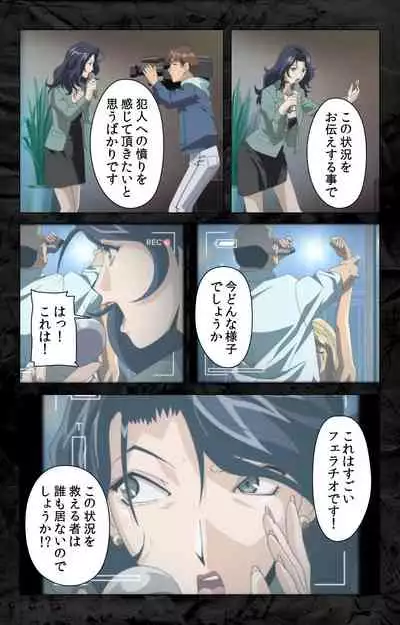 Hana no Joshi Ana Newscaster Etsuko Nama de Ikimasu! Kanzenban