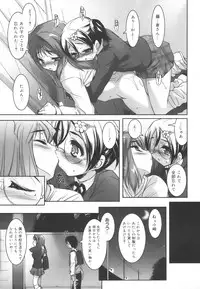 [Sorimura Youji] Colorful Princess